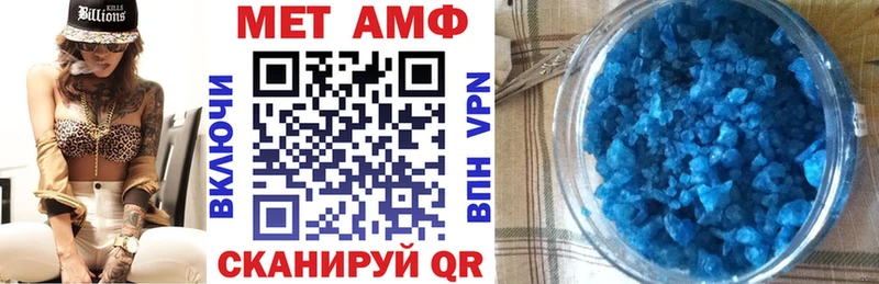 как найти закладки  Кушва  Амфетамин 97% 
