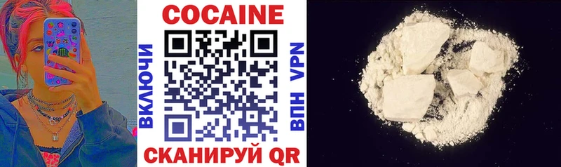 наркотики  Кушва  COCAIN Columbia 