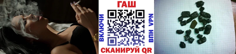 ГАШИШ Cannabis Кушва