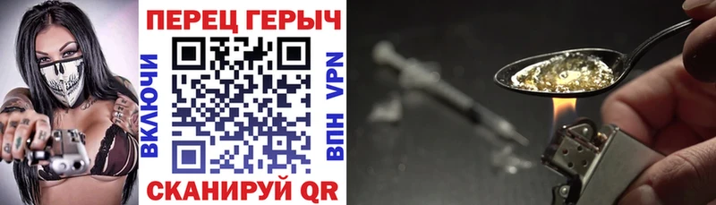 Героин VHQ  Кушва 