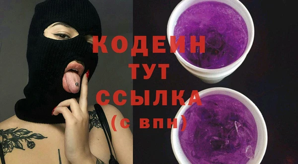 бутират Балабаново