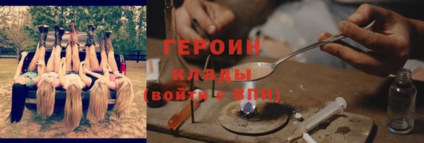 PSILOCYBIN Баксан