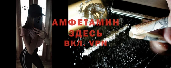 мяу мяу мука Балахна