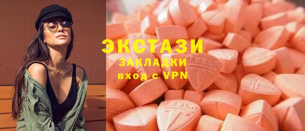 бутират Балабаново