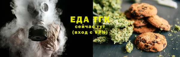 мяу мяу мука Балахна