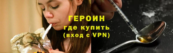 бутират Балабаново