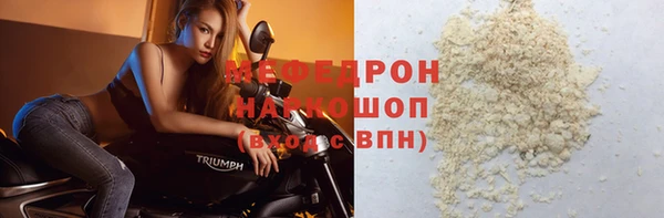 мяу мяу мука Балахна