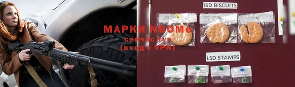 бутират Балабаново