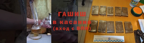 бутират Балабаново