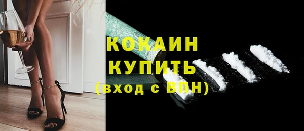 бутират Балабаново
