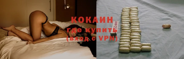 мяу мяу мука Балахна