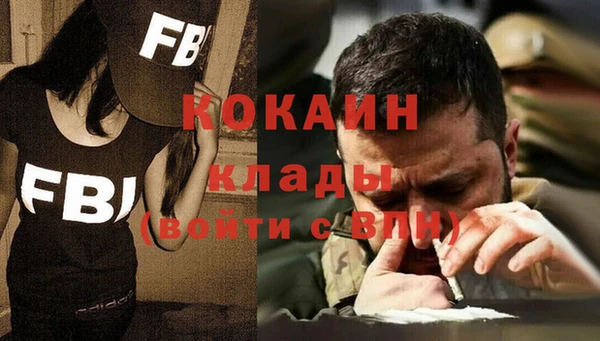 соль курить ск Осинники