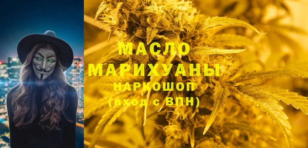 мяу мяу мука Балахна