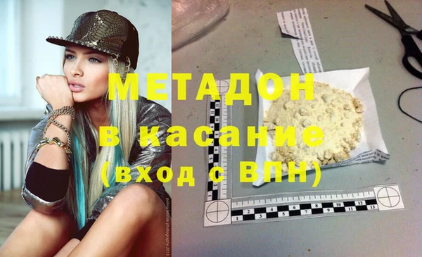мяу мяу мука Балахна