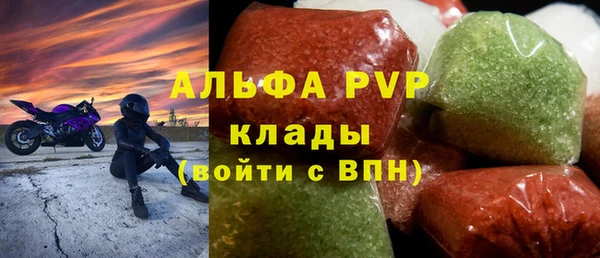 бутират Балабаново
