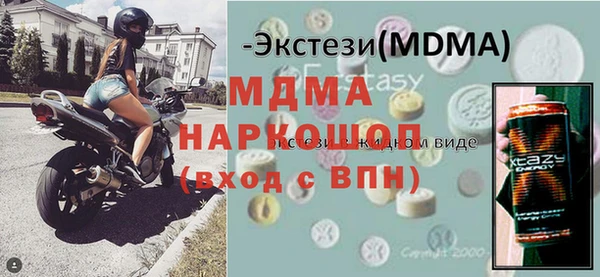 кокаин VHQ Осташков