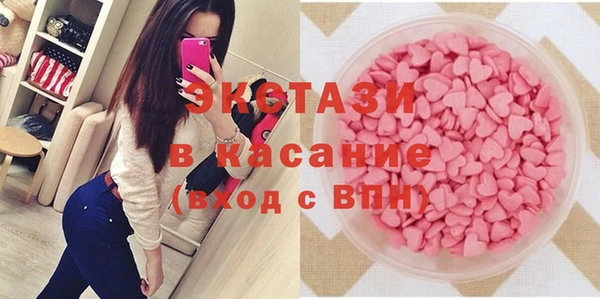 бутират Балабаново