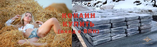 мяу мяу мука Балахна
