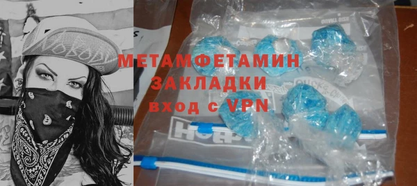 бутират Балабаново