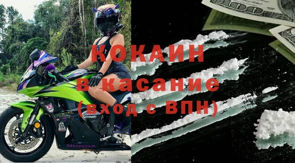 бутират Балабаново