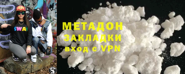 бутират Балабаново