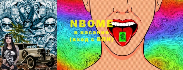PSILOCYBIN Баксан