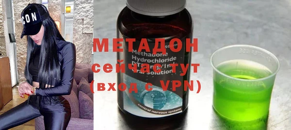 бутират Балабаново