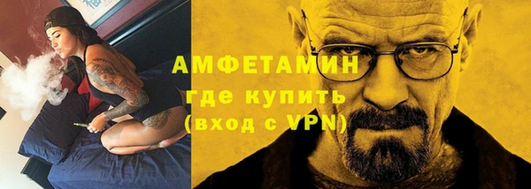 мяу мяу мука Балахна