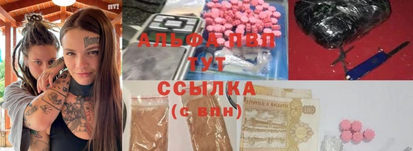 мяу мяу мука Балахна