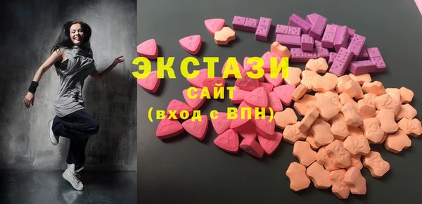 кокаин VHQ Осташков