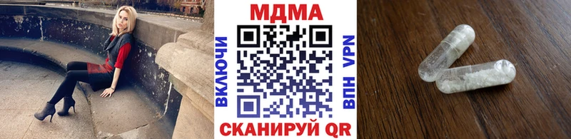MDMA кристаллы Кушва