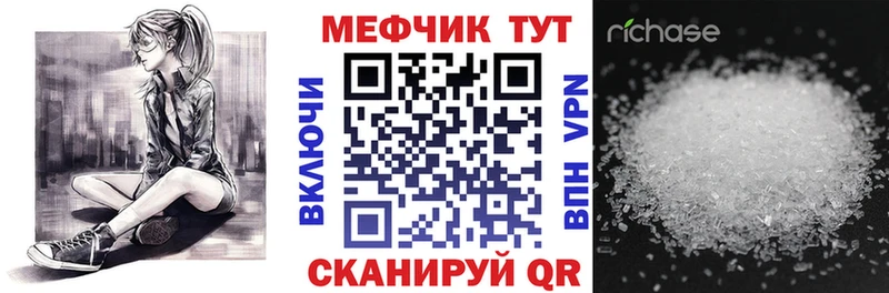 МЯУ-МЯУ VHQ  Кушва 