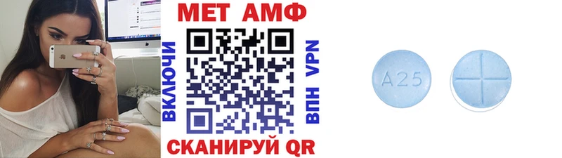 Метамфетамин Декстрометамфетамин 99.9%  хочу наркоту  Кушва 
